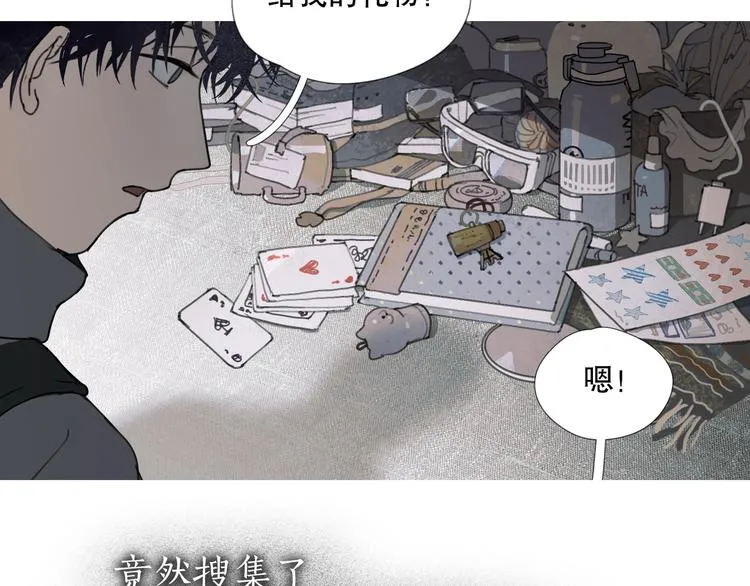 第18话 /祠堂/ 第53页