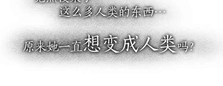 第18话 /祠堂/ 第54页