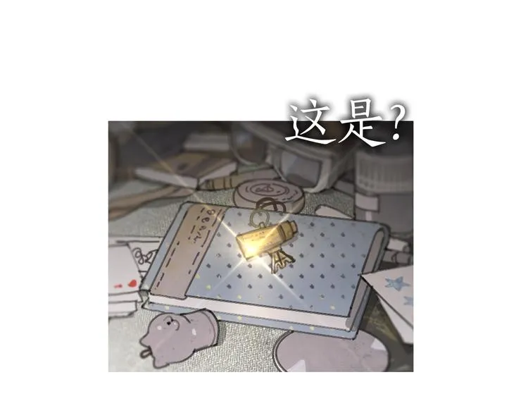 第18话 /祠堂/ 第55页