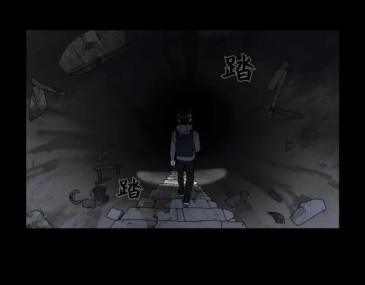 第18话 /祠堂/ 第65页
