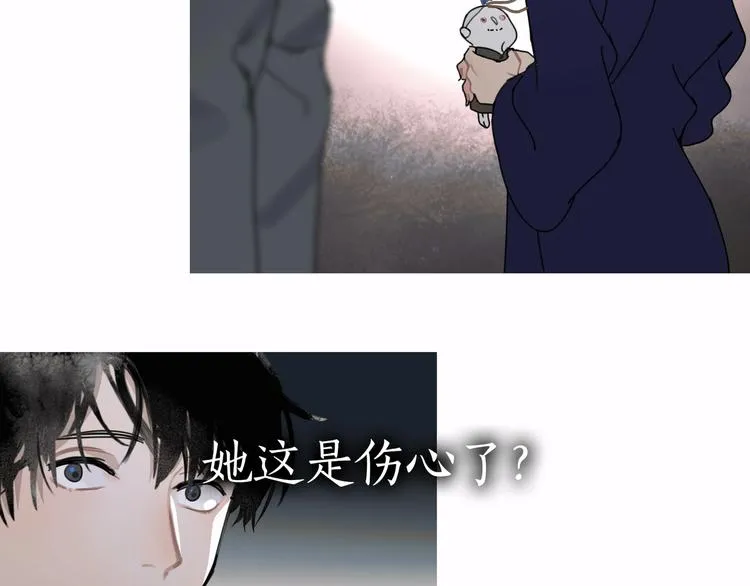 第17话 /仙石/ 第4页