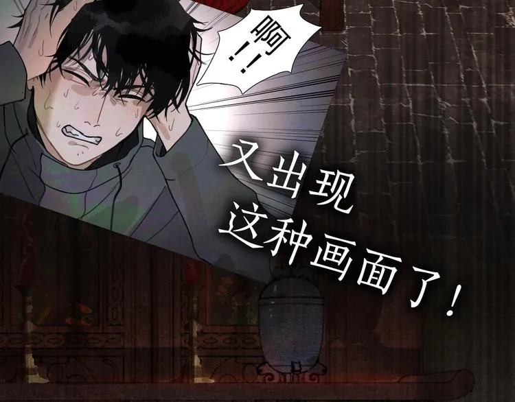 第17话 /仙石/ 第45页