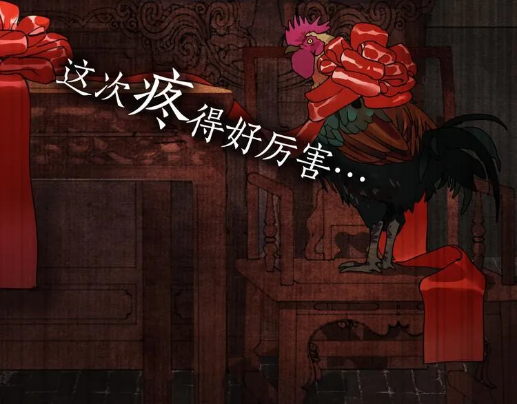第17话 /仙石/ 第46页