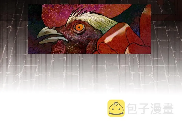 第17话 /仙石/ 第47页