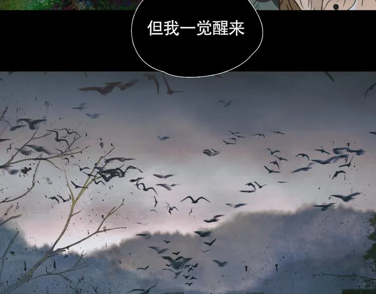 第17话 /仙石/ 第55页