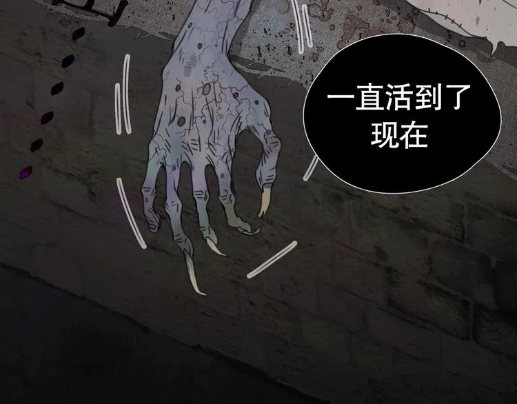 第17话 /仙石/ 第59页