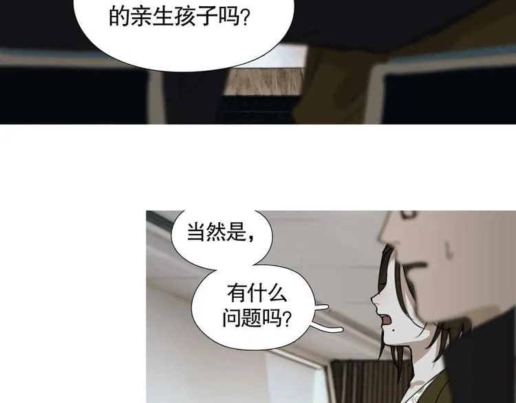 第16话 /家？/ 第4页