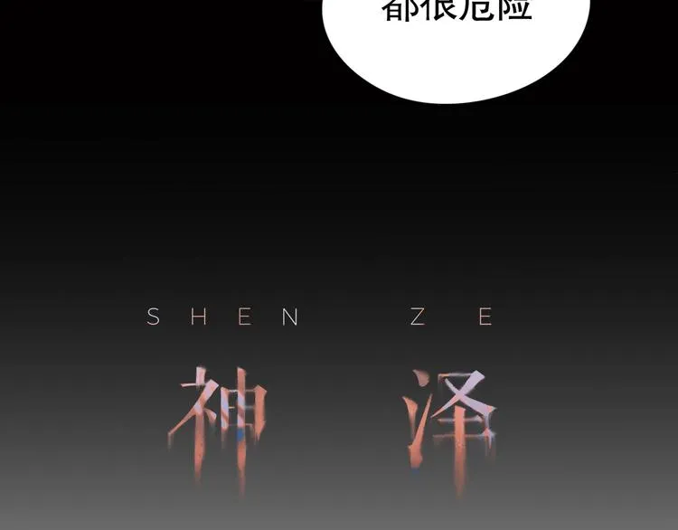 第16话 /家？/ 第13页