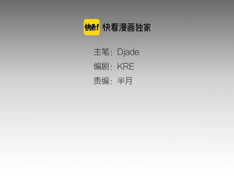 第16话 /家？/ 第14页