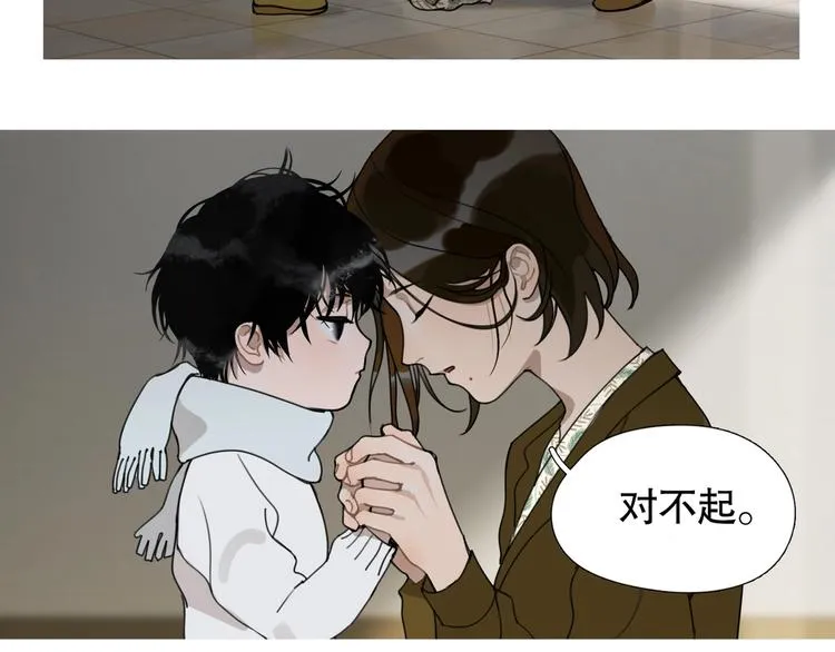 第16话 /家？/ 第19页