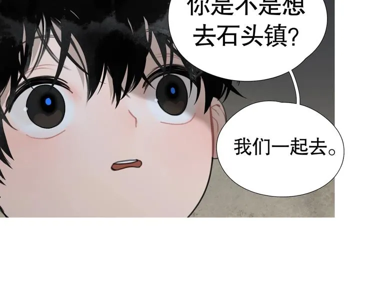 第16话 /家？/ 第22页