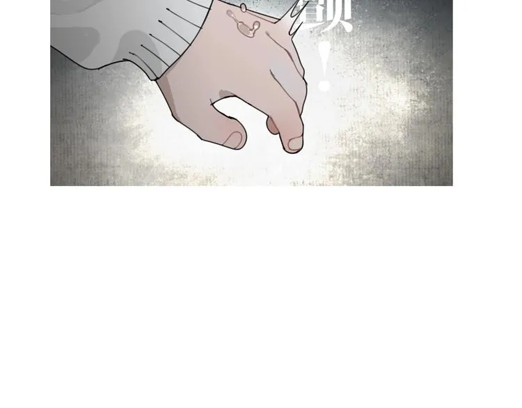 第16话 /家？/ 第26页