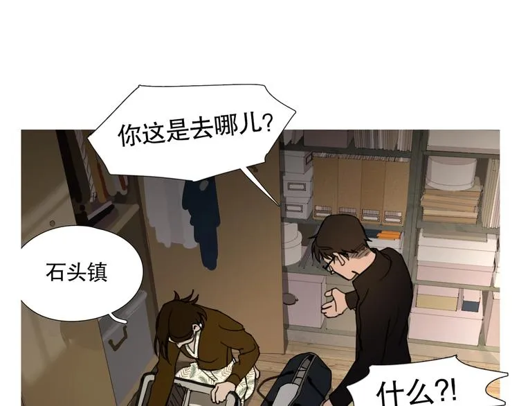 第16话 /家？/ 第27页