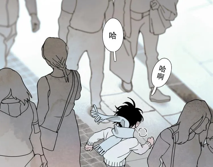 第16话 /家？/ 第33页