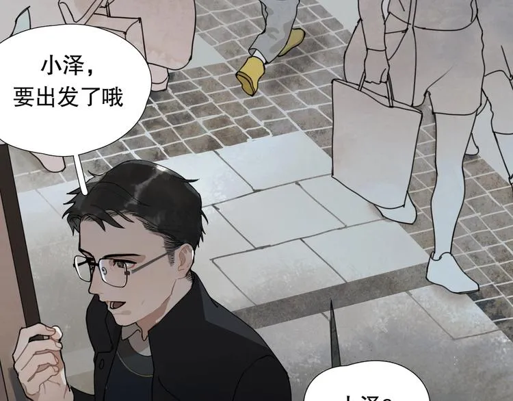 第16话 /家？/ 第34页