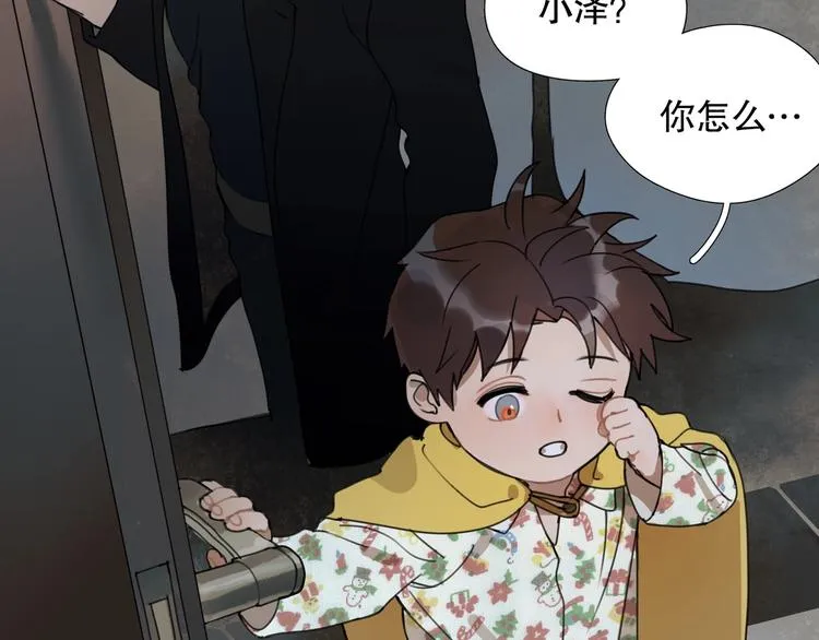 第16话 /家？/ 第35页