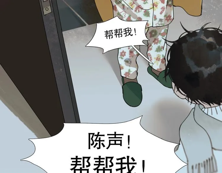 第16话 /家？/ 第36页