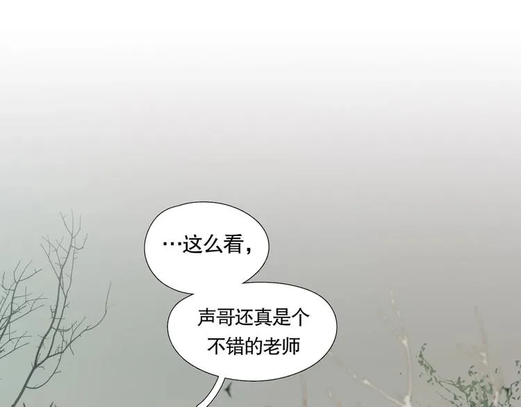 第16话 /家？/ 第40页