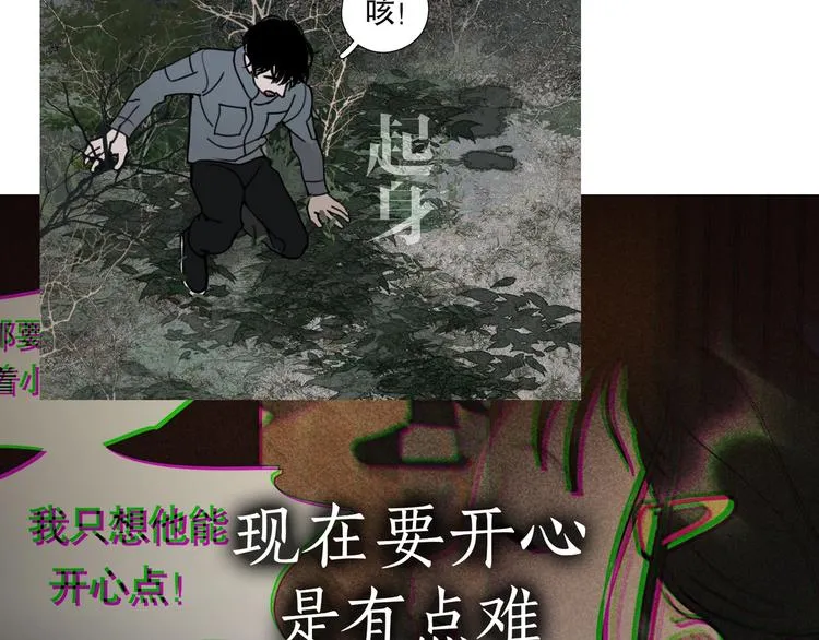 第16话 /家？/ 第42页
