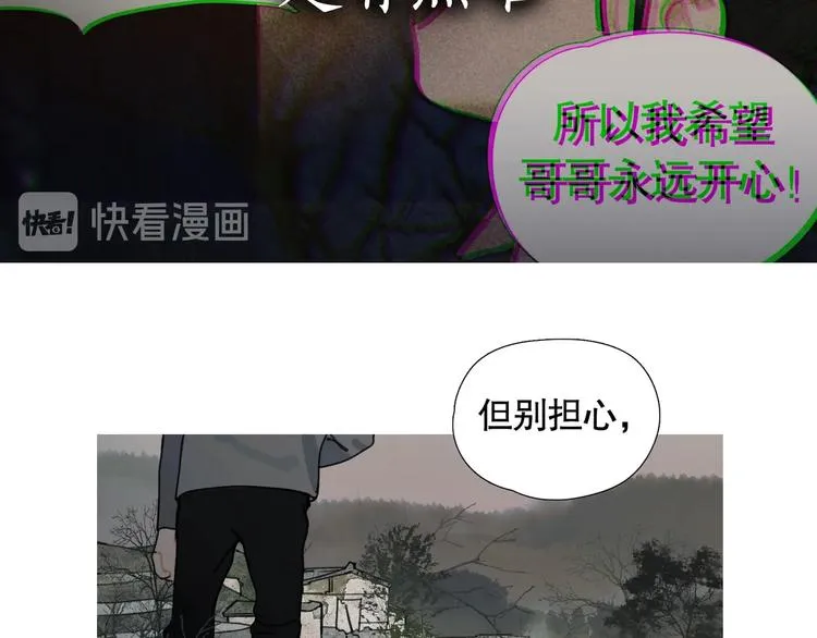 第16话 /家？/ 第43页