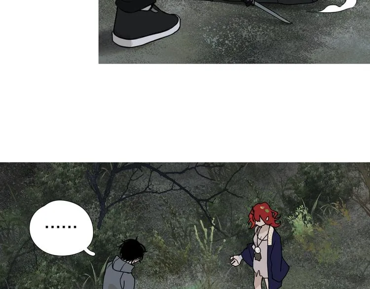第16话 /家？/ 第45页