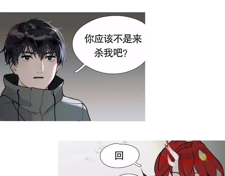 第16话 /家？/ 第47页