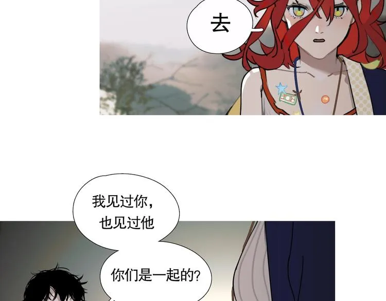 第16话 /家？/ 第48页