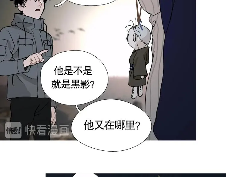 第16话 /家？/ 第49页
