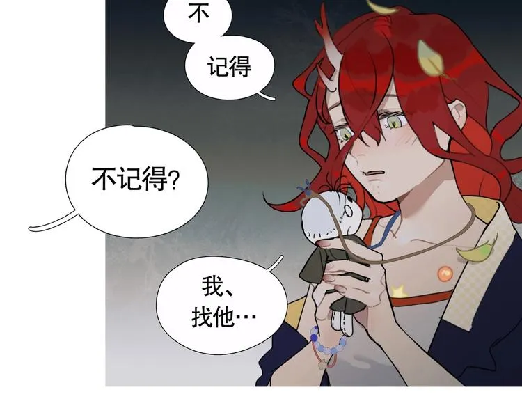 第16话 /家？/ 第50页