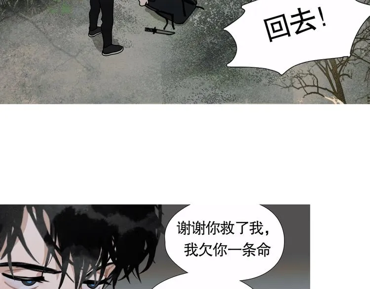 第16话 /家？/ 第52页