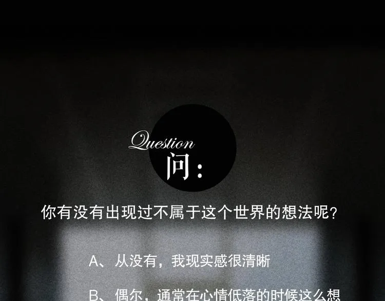 第16话 /家？/ 第63页