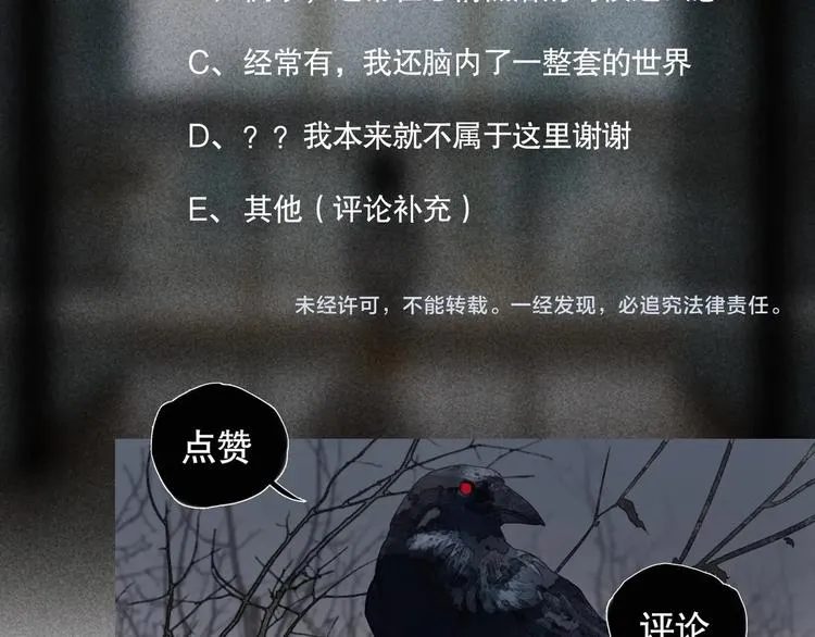 第16话 /家？/ 第64页