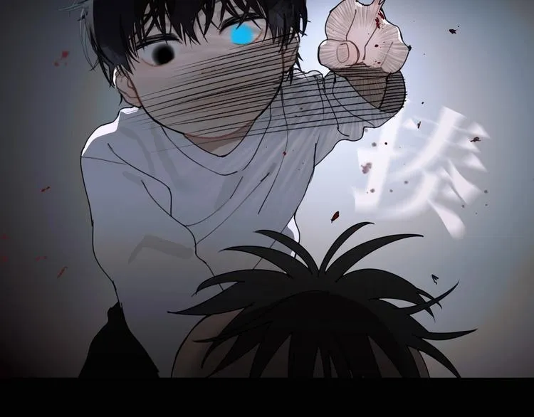 第15话 /瓜分/ 第3页
