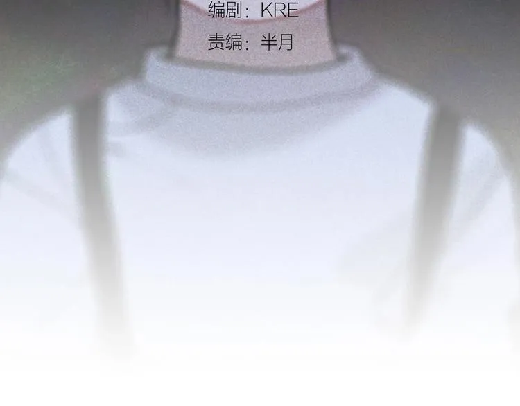 第15话 /瓜分/ 第5页