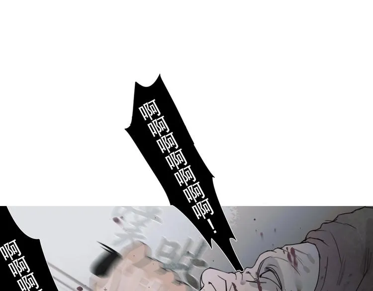 第15话 /瓜分/ 第6页