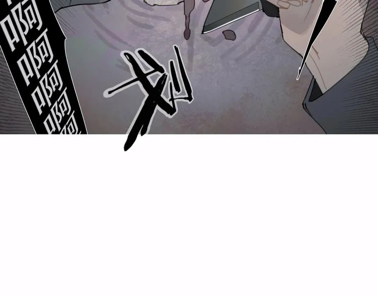 第15话 /瓜分/ 第10页