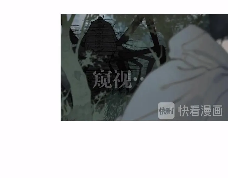 第15话 /瓜分/ 第11页