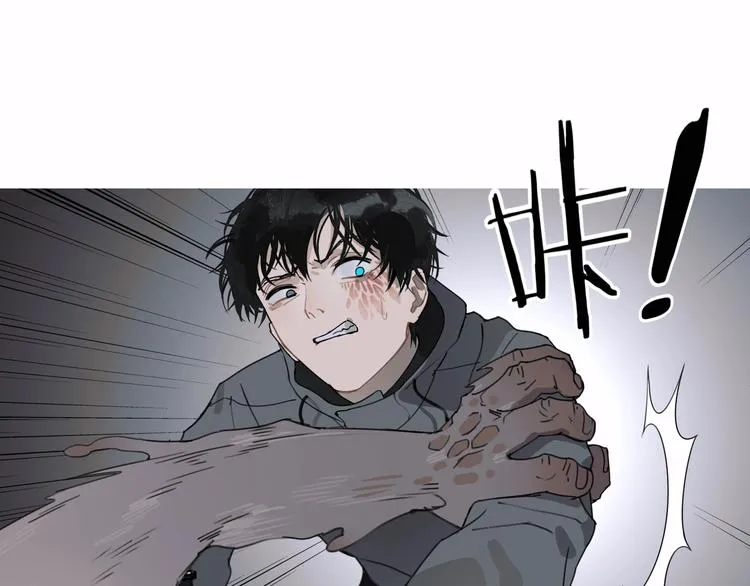 第15话 /瓜分/ 第12页
