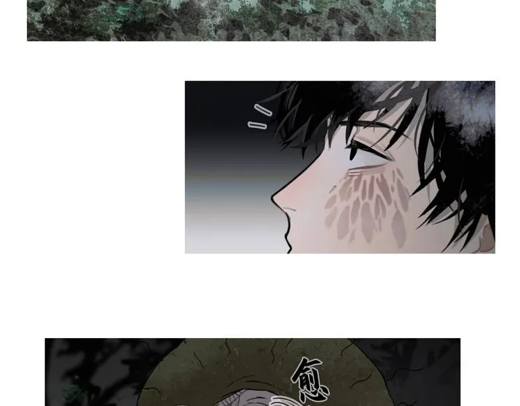 第15话 /瓜分/ 第17页
