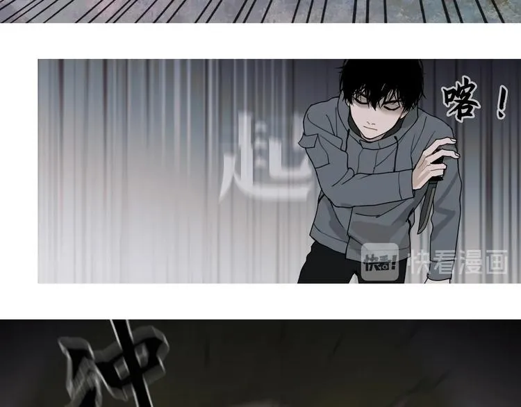 第15话 /瓜分/ 第24页