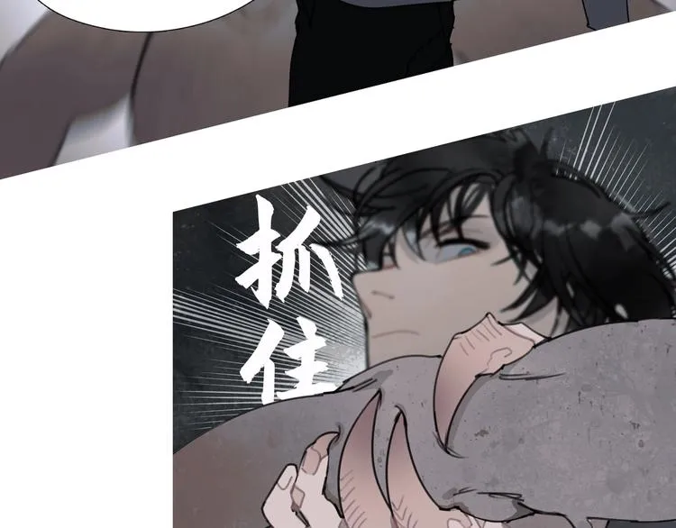 第15话 /瓜分/ 第26页