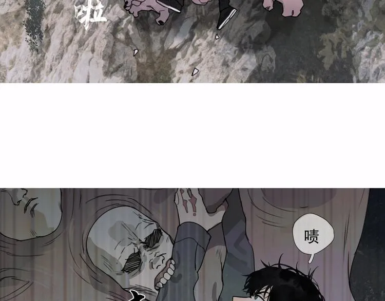 第15话 /瓜分/ 第32页