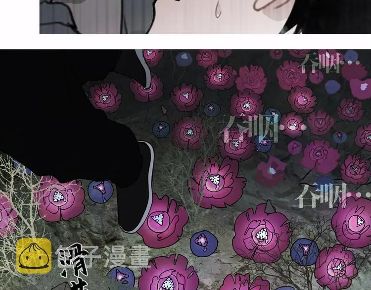 第15话 /瓜分/ 第34页