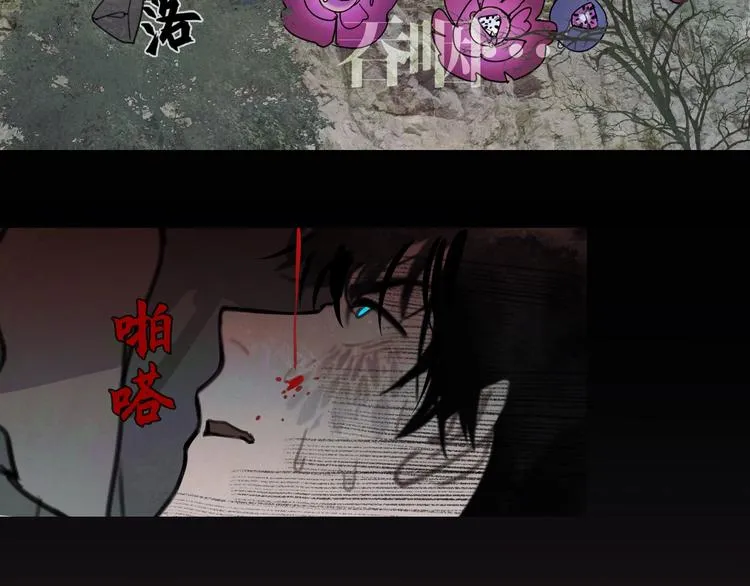 第15话 /瓜分/ 第35页