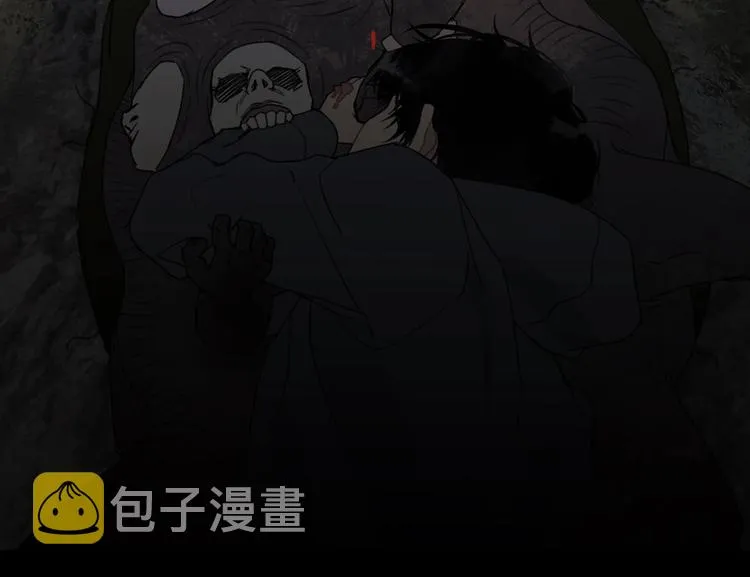 第15话 /瓜分/ 第37页