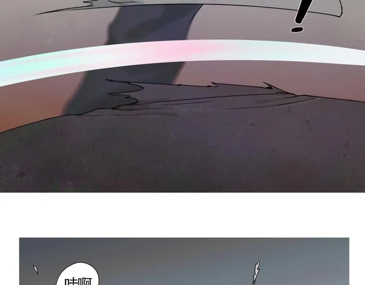 第15话 /瓜分/ 第43页
