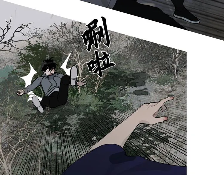 第15话 /瓜分/ 第48页