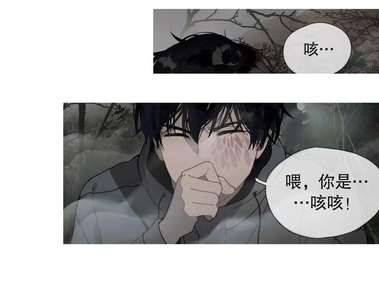 第15话 /瓜分/ 第50页