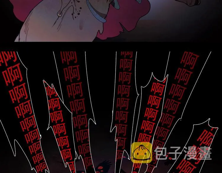 第15话 /瓜分/ 第57页