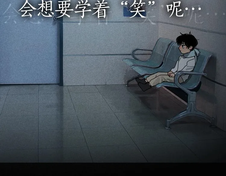 第15话 /瓜分/ 第63页